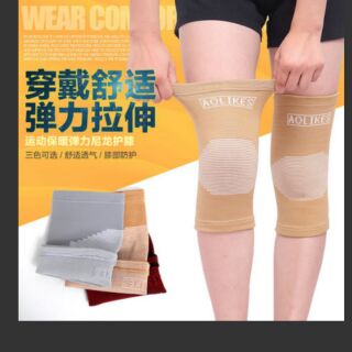 สินค้าพร้อมส่ง knee support พยุงเข่า ผ้ารัดเข่า ผ้ารัดเข่าบรรเทาการอักเสบ 1คู่