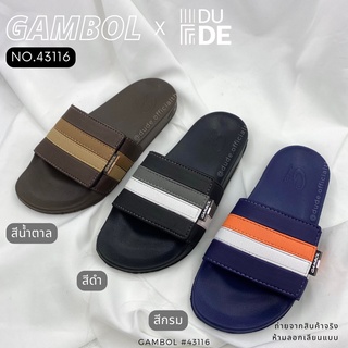 [43116] รองเท้าแตะ แบบสวม ผู้ชาย ผู้หญิง แกมโบล Gambol ไซส์ 36-43 พร้อมส่ง