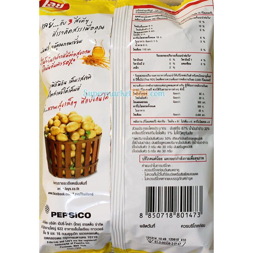 lays-classic-potato-chips-160-g-twin-pack