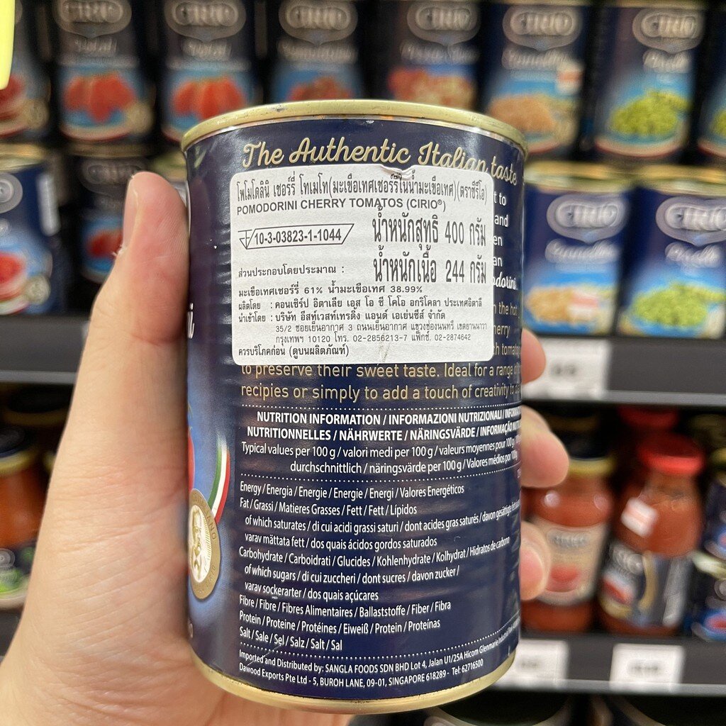 ซีรีโอ-มะเขือเทศเชอร์รี่-ในน้ำมะเขือเทศ-400-กรัม-cirio-cherry-tomatoes-400-g