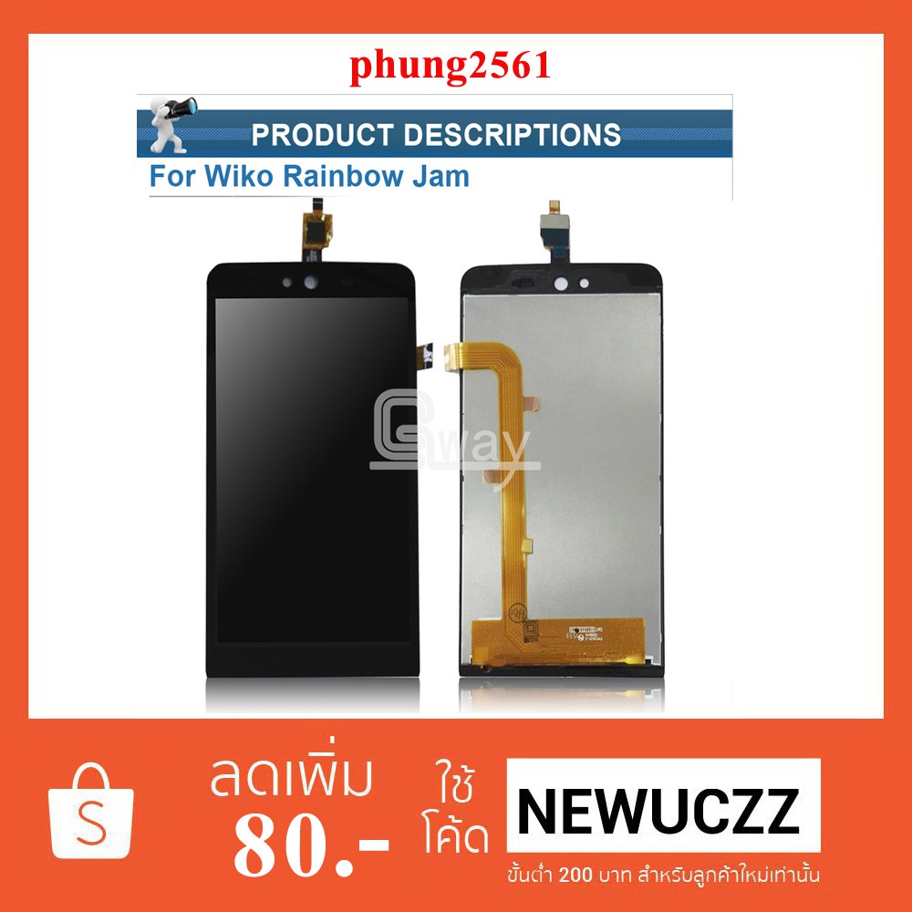 Vitre Tactile (écran) Pour Wiko Rainbow Jam 4G - Compatible Modèle Jam 4G (pas Jam 3G) - Neuf, Noir