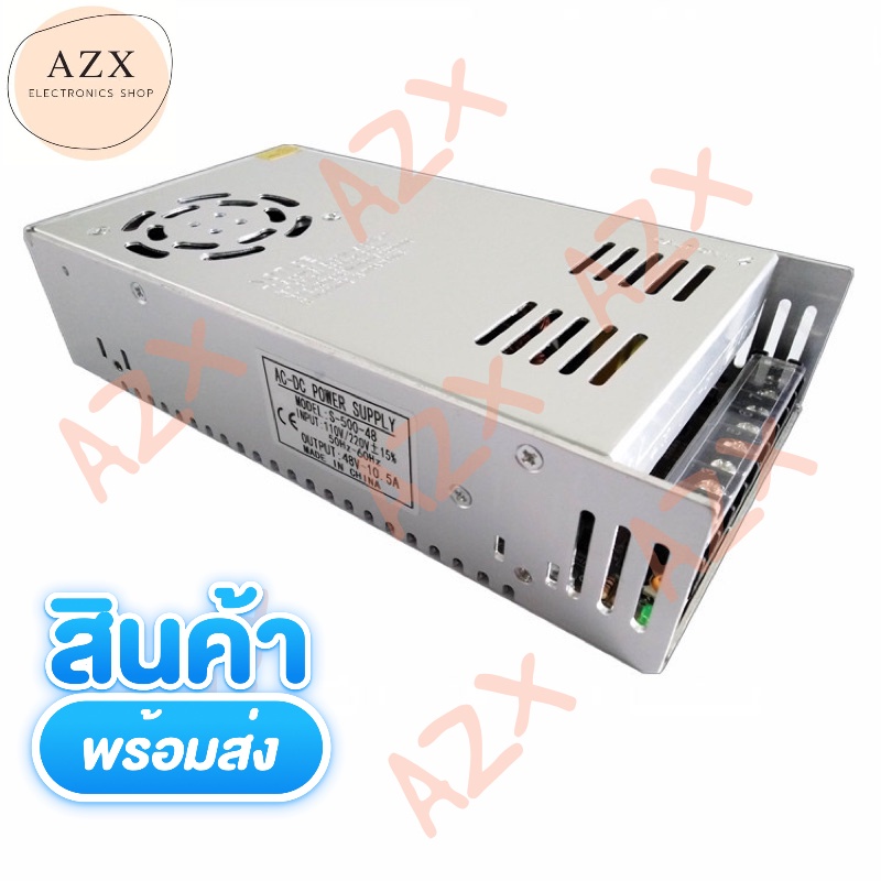 พร้อมส่ง-switching-power-supply-สวิตชิ่งเพาเวอร์ซับพายแบบรังผึ่ง-48v10a-cbพร้อมส่ง