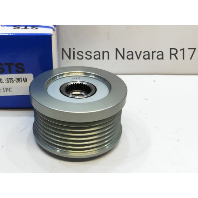 พู่เลย์ฟรีล๊อค-nissan-navara-pulley-freelock-nissan-navara