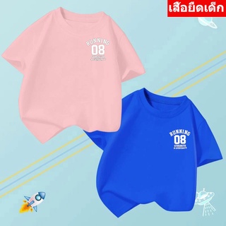 K-2215-SHORT เสื้อเด็ก เสื้อยืดเด็กลายน่ารักๆ ใส่ได้ทั้งเด็กหญิงและเด็กชาย