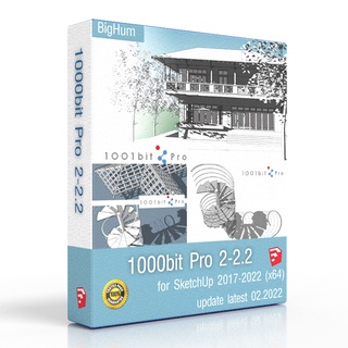 สินค้า 🔥 1000bit Pro 2.2 plugin for Sketchup 2019-2022 [ตัวเต็ม] [ถาวร]  plug-in แก้ไข บันได หน้าต่าง ประตู หลังคา บานเกล็ด 🔥