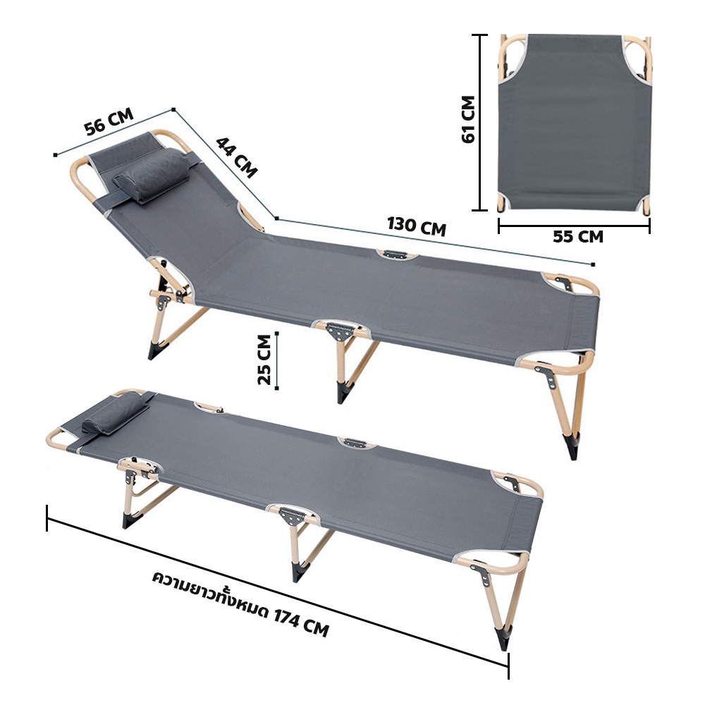 เตียงพับได้-เก้าอี้สนามพับเก็บได้-เตียงพับพกพา-เตียง-เก้าอี้พับ-3ตอน
