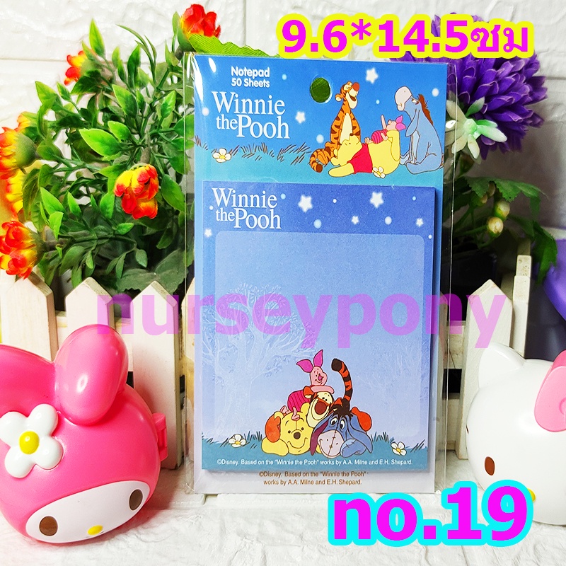 ภาพสินค้ากระดาษโน้ต Sanrio mymelody,marie,doraemon,kuromi,sugarbunny,pooh,kuma,kero ลิขสิทธิ์แท้ จากร้าน nurseychakriya บน Shopee ภาพที่ 7