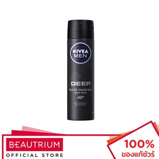 NIVEA Men Deep Black Spray ผลิตภัณฑ์ระงับกลิ่นกาย 150ml