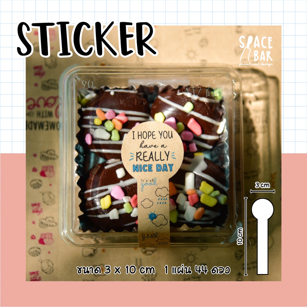sticker-สายคาดกล่อง-3x10-cm-กระดาษคราฟท์-5-สติกเกอร์สายคาดกล่อง-สติกเกอร์ติดกล่องขนม-สติกเกอร์ติดกล่องอาหาร