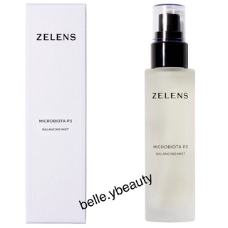 พร้อมส่ง 🇬🇧 ใหม่&amp;แท้ 💯% Zelens Microbiota P3 Balancing Mist 50 ml