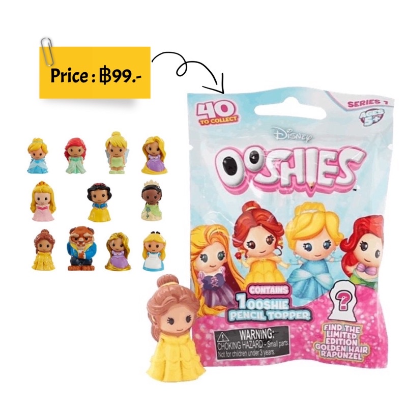 จุกเสียบดินสอในซองสุ่ม-ซองสุ่มเจ้าหญิงดิสนีย์-ooshies-disney-princess-pencil-topper