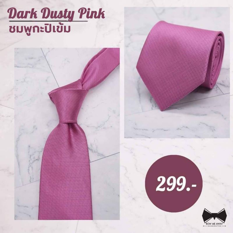 ภาพหน้าปกสินค้าเนคไทโมเดิร์นสีชมพูกะปิเข้ม 3" - Dusty Pink 3"Solid Necktie