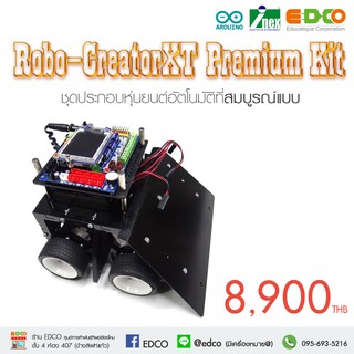 Robo-CreatorXT Premium Kit
