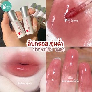 Sensory partty ลิปกลอส ชุ่มฉ่ำ ปากอวบอิ่ม ติดทนนาน