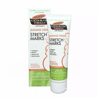 Palmers Cocoa Butter Massage Cream for Stretch Marks ขนาด 125 กรัม