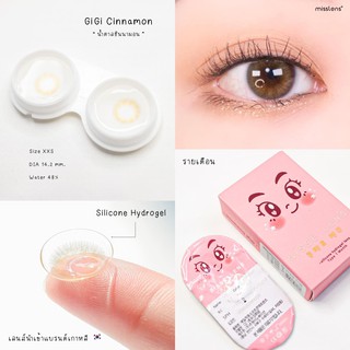 ภาพหน้าปกสินค้า*ส่งฟรี* SISSE LENS รุ่น GIGI SERIES คอนแทคเลนส์เกาหลีรายเดือน [0.00, -0.50 ถึง -10.00] SISSÈ LENS ซึ่งคุณอาจชอบสินค้านี้