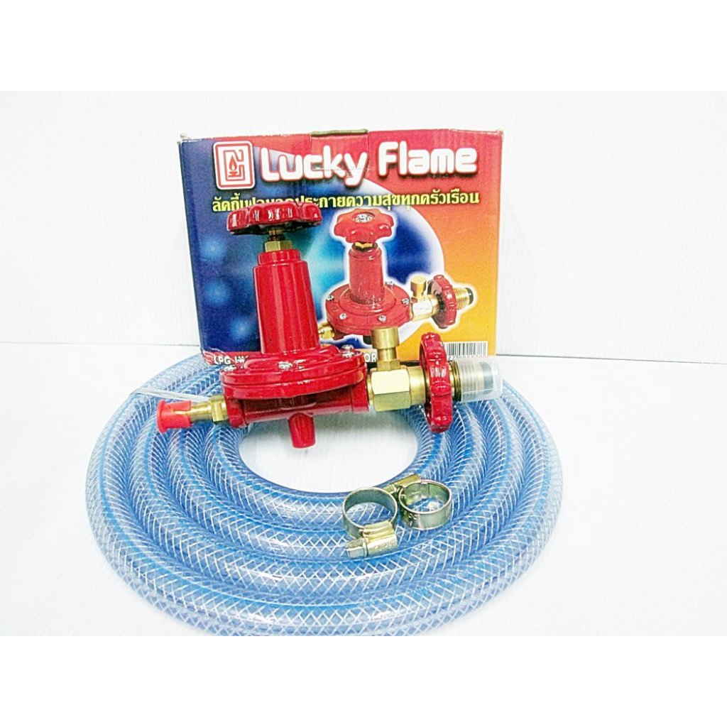 PP Lucky flame หัวปรับแก๊ส แรงดันสูง เซฟตี้ L-322S พร้อมสายแก๊สหนา 2 ...