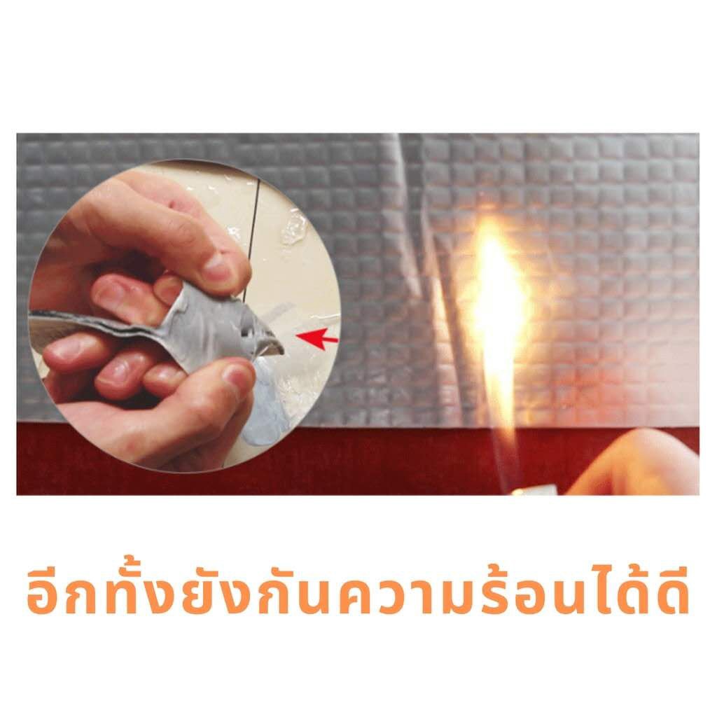 เทปกาวกันน้ำ-กันซึม-ใช้งานง่าย-เห็นผลได้ทันที-สินค้าพร้อมส่ง-id-0037