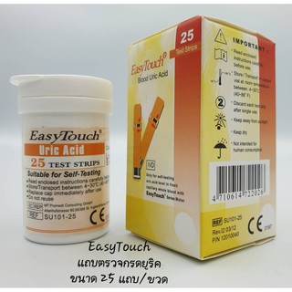 easytouch แถบทดสอบกรดยูริคในเลือด  (25 แถบ)