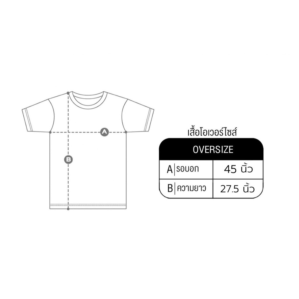 t028-เสื้อยืด-oversize-ผ้าคอตตอน-สกรีน-bear