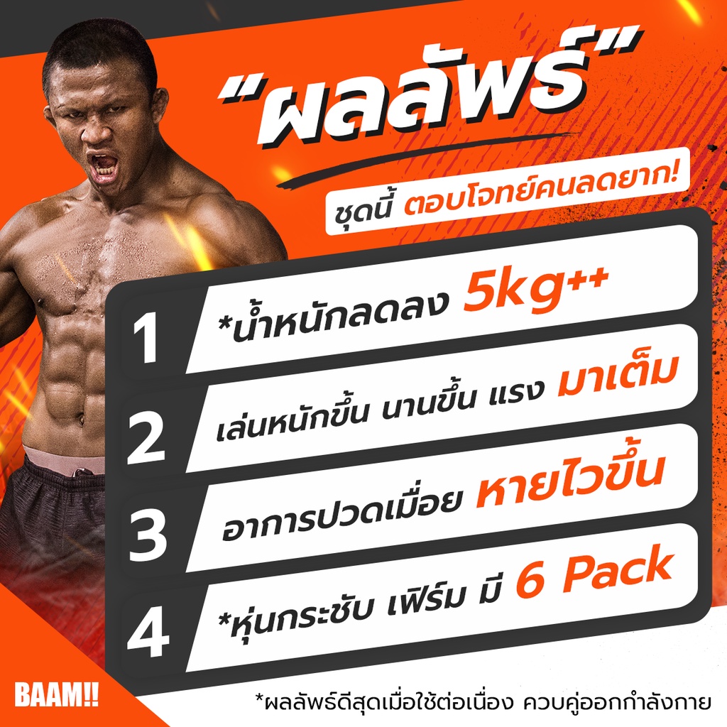 vitaxtrong-24hr-xtreme-burn-cut-เร่งเผาผลาญไขมัน