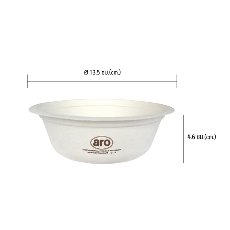 เอโร่-ชามไบโอชานอ้อย-ขนาด-350-มล-x-50-ชิ้น101220aro-bio-cane-bowl-350-ml-x-50-pcs