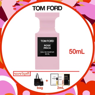 ＊ พร้อมส่ง ของแท้ ＊ 50ml/ TOM FORD Rose Prick Eau de Parfum Spray