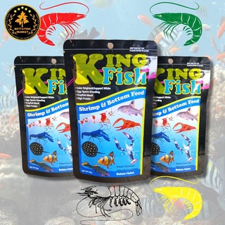 KING FISH อาหารกุ้ง อาหารปลา อาหารจมน้ำ 60 กรัม Shrimp & Bottom Feed ดีต่อสัตว์น้ำที่หากินใต้น้ำ หากินตามหน้าดิน 60g.