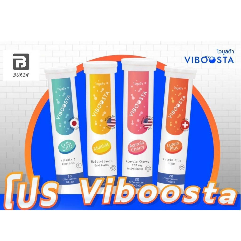 viboosta-ไวบูสต้า-วิตามินเม็ดฟู่-ใช้ดีมีประสิทธิภาพ-ทานง่ายสะดวกสบาย