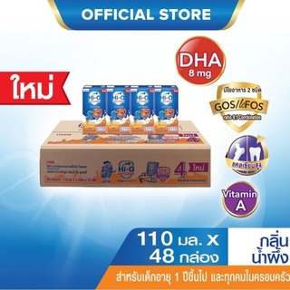 ภาพหน้าปกสินค้า[UHT] ไฮคิว 3 พลัส ยูเอชที พรีไบโอโพรเทก กลิ่นน้ำผึ้ง 110 มล (48 กล่อง) นมกล่องยูเอชที (สูตร4) ขายยกลัง! ที่เกี่ยวข้อง