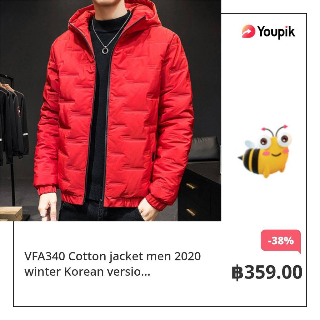 jacket-ผู้ชาย-เกาหลี-สี-แดง