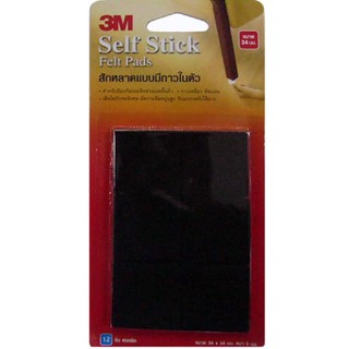 3M สักหลาดแบบเหลี่ยม 3M 34x34 มม. สีดำ 12 ชิ้น มีกาวในตัว