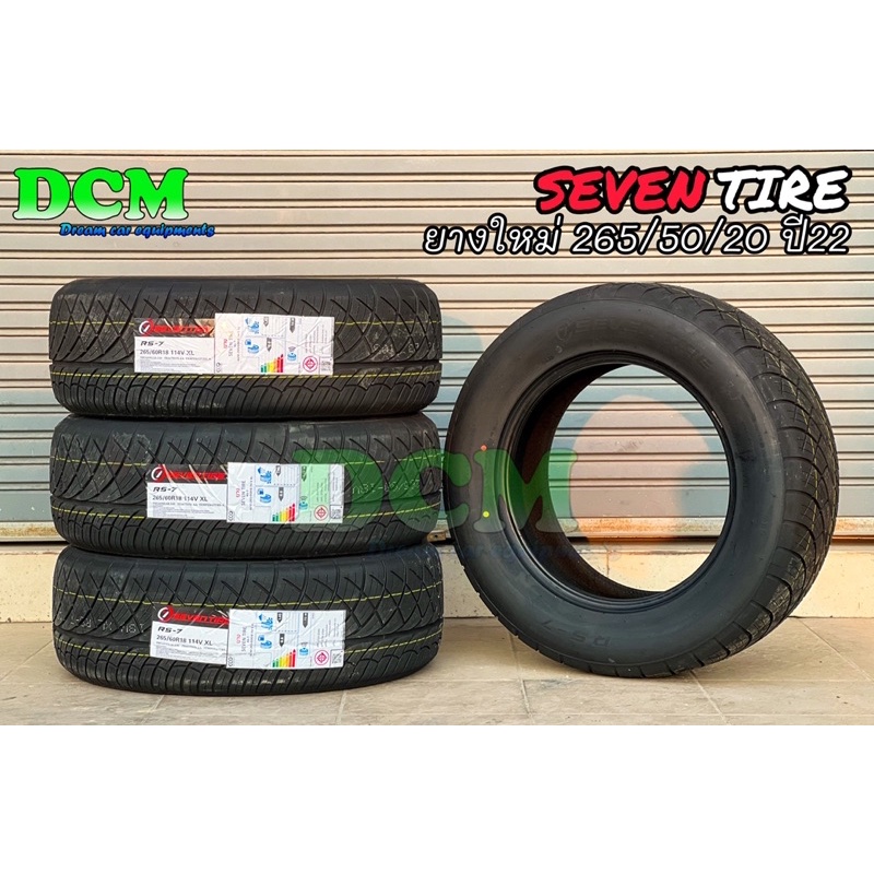 ยางใหม่-ปี22-265-50-20-ยี่ห้อ-seven-tire-1เส้น-แบรนด์ญี่ปุ่น-จัดส่งไว-แถมฟรีจุ๊ปลมยาง