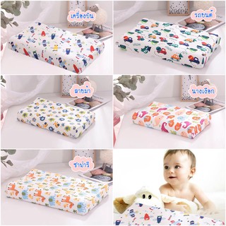 **พร้อมส่ง** หมอนเมมโมรี่โฟม หมอน หมอนเด็ก (ปลอกถอดซักได้) Baby Pillow Memory Foam Pillow หมอนหนุน