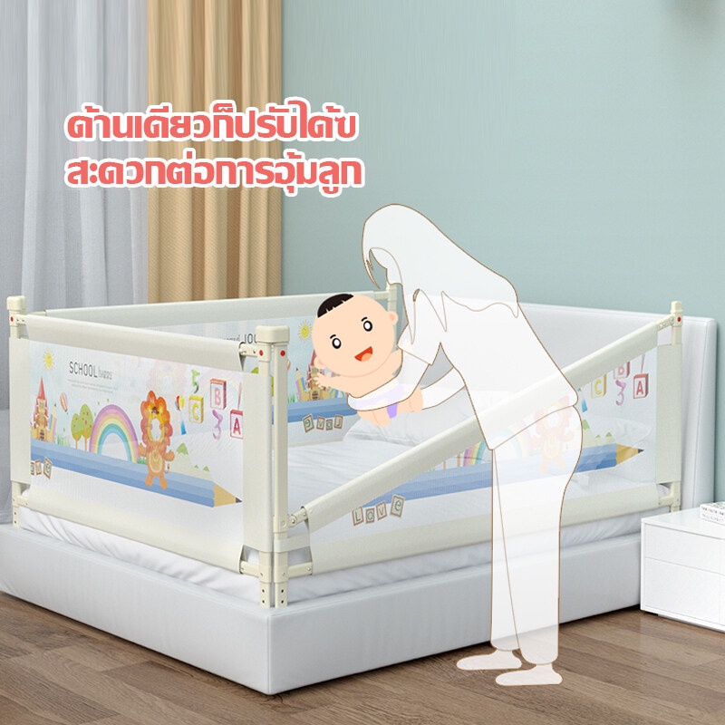 baoneo-toys-ที่กั้นเตียง-กั้นเด็กตกเตียง-ป้องกันเด็กตกจากเตียง-1-8-เมตร-ปรับขึ้นลงง่าย