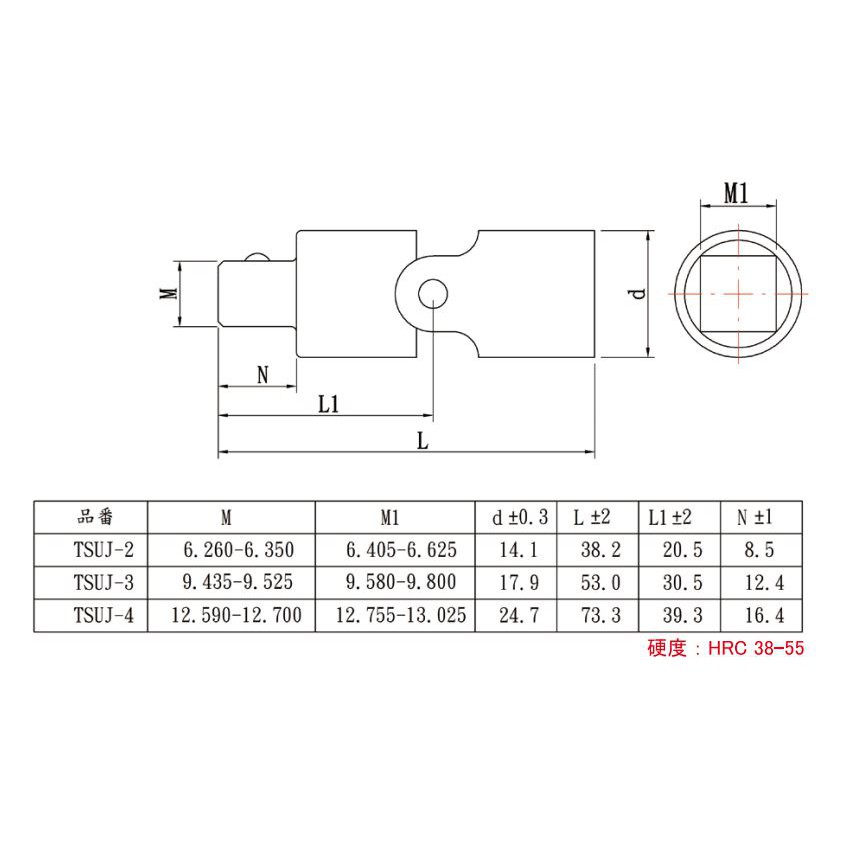 trusco-tuj2-301-3804-universal-joint-ข้อต่ออ่อนลูกบ็อกซ์