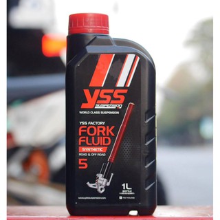 น้ำมันโช๊ค Yss Fork Fluid