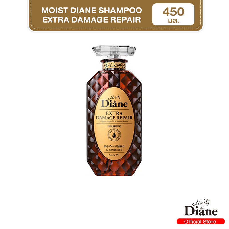 ภาพหน้าปกสินค้าMoist Diane Shampoo แชมพู สูตรฟื้นบำรุงให้ผมนุ่มสลวย เงางาม ดูสุขภาพดี 450 ml. มีให้เลือก 7 สูตร จากร้าน bifesta_official_shop บน Shopee