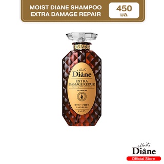ภาพขนาดย่อของภาพหน้าปกสินค้าMoist Diane Shampoo แชมพู สูตรฟื้นบำรุงให้ผมนุ่มสลวย เงางาม ดูสุขภาพดี 450 ml. มีให้เลือก 7 สูตร จากร้าน bifesta_official_shop บน Shopee
