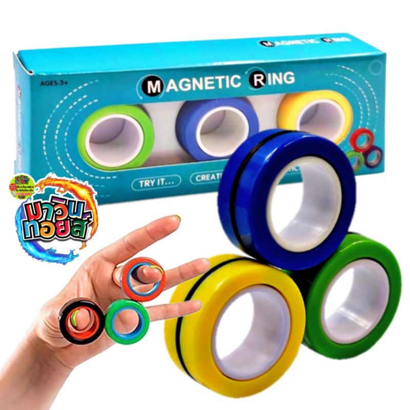 ภาพหน้าปกสินค้าFinGears Magnetic Ring ห่วงนิ้ว ฝึกสมาธิ จากร้าน mawintoys บน Shopee