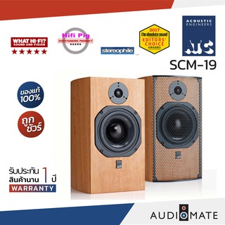 ATC SCM 19 BOOKSHELF SPEAKER / ลำโพงวางหิ้ง ยี่ห้อ ATC รุ่น SMC-19 / รับประกัน 1 ปี โดย บริษัท Komfortsound / AUDIOMATE