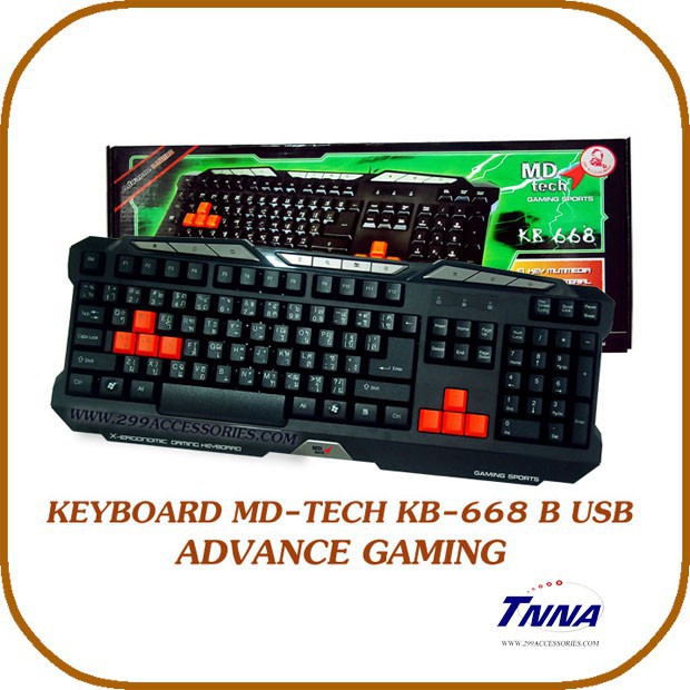 Itim KEYBOARD MD-TECH KB-668 B USB/ADVANCE GAMINGคีย์บอร์ดคอมพิวเตอร์ ...