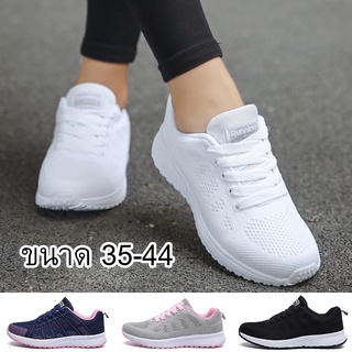 ผ้าใบผู้หญิงรองเท้า ระบายอากาศได้ รองเท้ากีฬา / พร้อมส่ง(35-44)