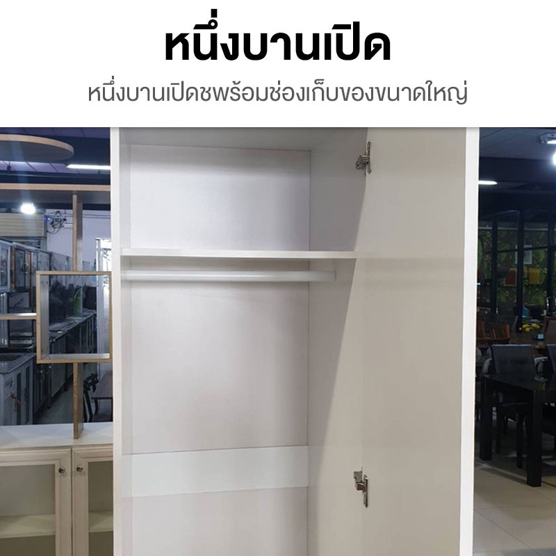 ภาพสินค้าส่งได้ทั่วไทย ตู้เสื้อผ้าบานเปิดบานเดียว ขนาด 50 ซม.ขนาดกระทัดรัดเหมาะสำหรับคนพื้นที่น้อย จากร้าน prettyandwin บน Shopee ภาพที่ 1