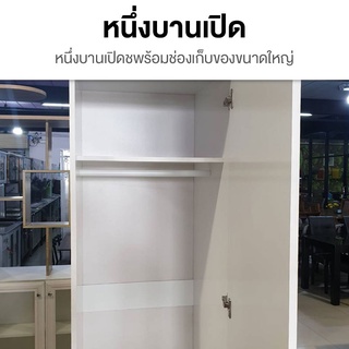 ภาพขนาดย่อของภาพหน้าปกสินค้าส่งได้ทั่วไทย ตู้เสื้อผ้าบานเปิดบานเดียว ขนาด 50 ซม.ขนาดกระทัดรัดเหมาะสำหรับคนพื้นที่น้อย จากร้าน prettyandwin บน Shopee ภาพที่ 1