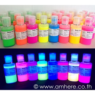 📌💙🧡💛❤️💚8 colors of Neon / Fluorescent Body Paint 60ml x 8 bottles สีเพ้นท์ตัวเรืองแสงในไฟ black light
