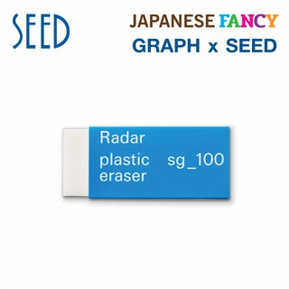 Japanese Fancy ยางลบ RADAR PLASTIC ERASER 1 ก้อน