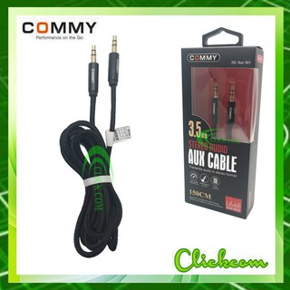 Commy Stereo Auduo Cable  DC AUX 001