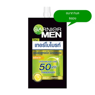 [ยกกล่อง6ซอง]Garnier Men Serum Turbo Bright Sportless serum SPF50+ PA++++ การ์นิเย่เมน เทอร์โบ ไบรท์ เซรั่มบำรุงผิวหน้า