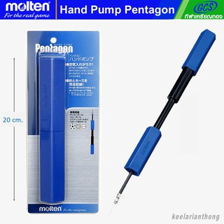 ภาพหน้าปกสินค้าmolten Pentagon Hand pump อุปกรณ์เติมลม ซึ่งคุณอาจชอบราคาและรีวิวของสินค้านี้